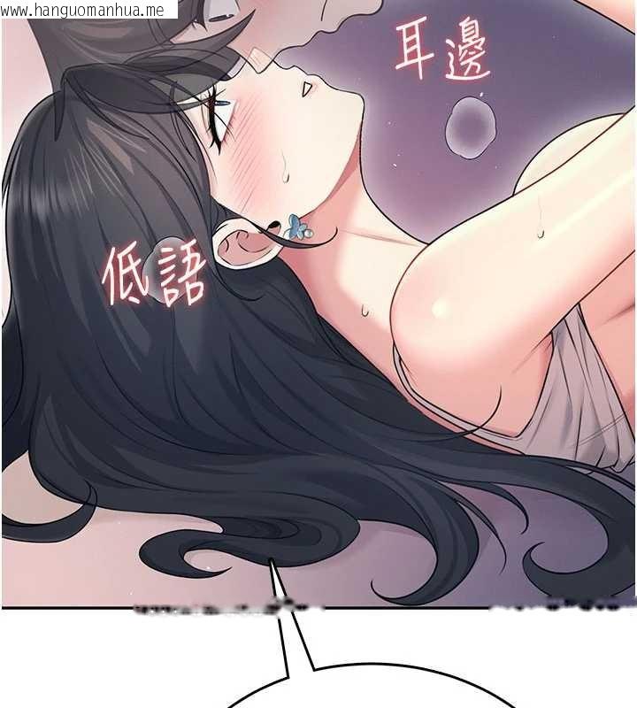 韩国漫画飞机杯女神连线中韩漫_飞机杯女神连线中-第52话-人家已经忍很久了在线免费阅读-韩国漫画-第145张图片