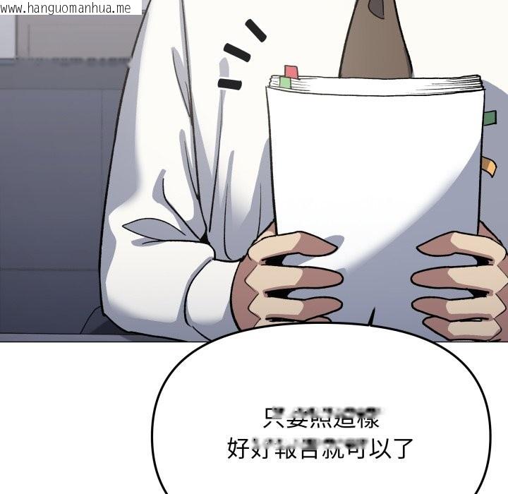 韩国漫画缺德邻居难相处韩漫_缺德邻居难相处-第73话在线免费阅读-韩国漫画-第25张图片