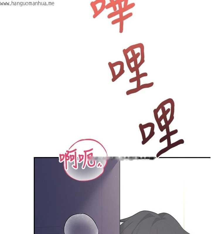 韩国漫画飞机杯女神连线中韩漫_飞机杯女神连线中-第52话-人家已经忍很久了在线免费阅读-韩国漫画-第113张图片