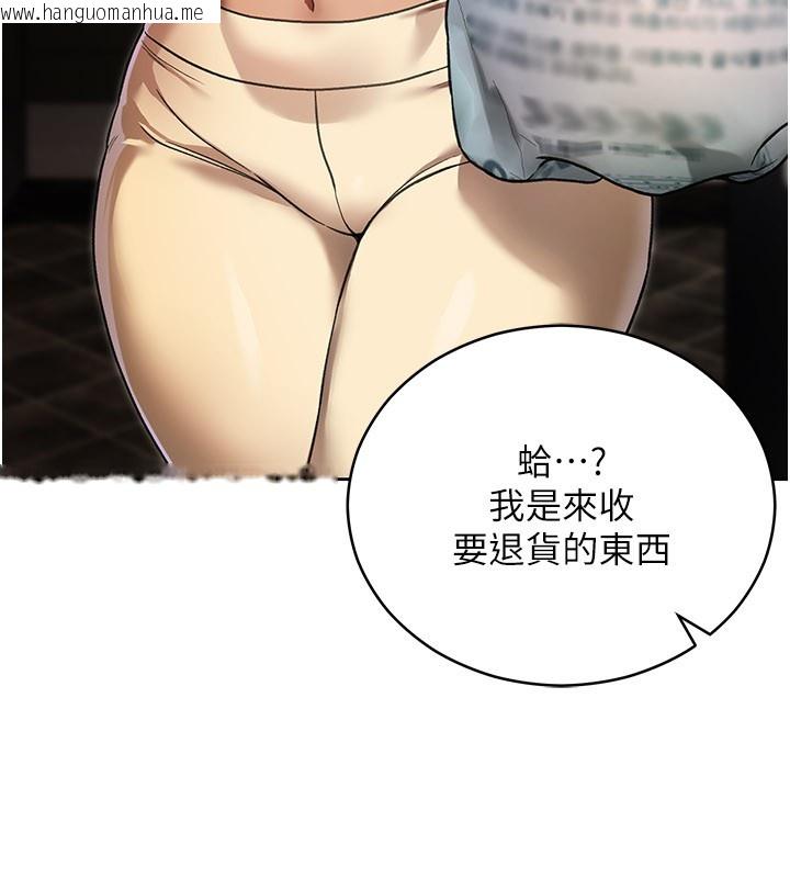 韩国漫画不纯吸血鬼韩漫_不纯吸血鬼-第1话-吸精气的吸血鬼在线免费阅读-韩国漫画-第49张图片