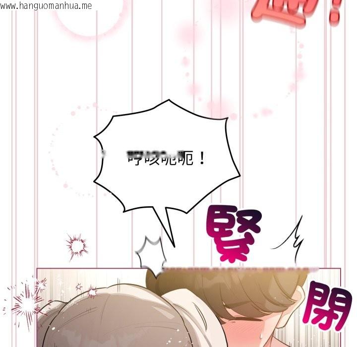 韩国漫画配角的生存任务韩漫_配角的生存任务-第54话在线免费阅读-韩国漫画-第135张图片