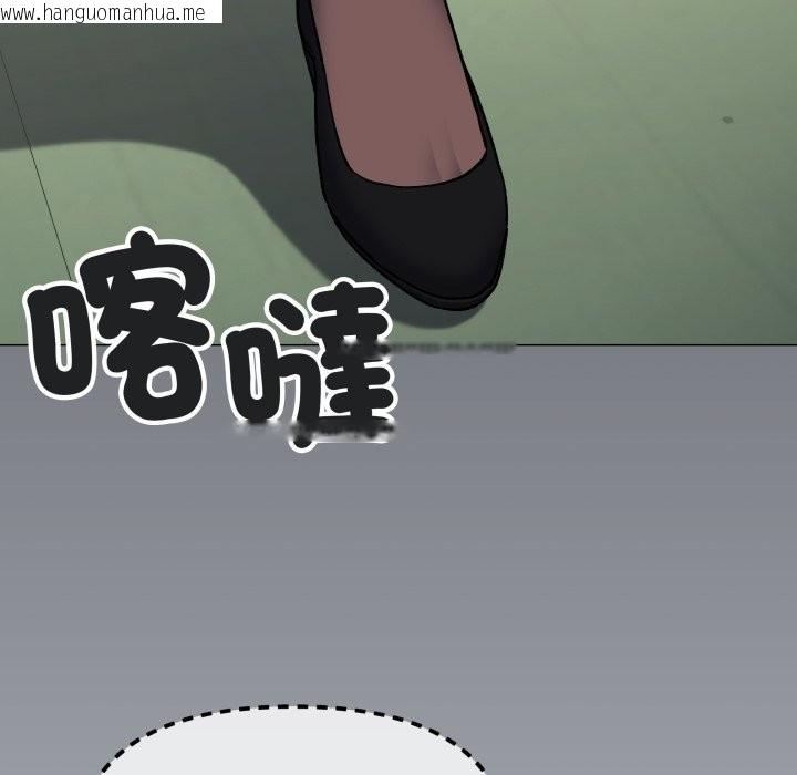 韩国漫画缺德邻居难相处韩漫_缺德邻居难相处-第73话在线免费阅读-韩国漫画-第180张图片