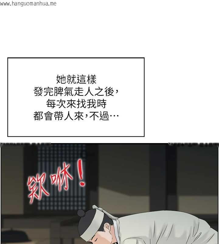 韩国漫画情欲宝鉴韩漫_情欲宝鉴-第22话-牛郎店的由来在线免费阅读-韩国漫画-第29张图片