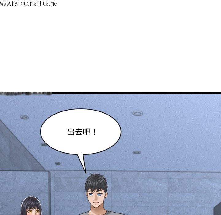 韩国漫画她们的夜晚属于我/与人妻有个秘密韩漫_她们的夜晚属于我/与人妻有个秘密-第31话在线免费阅读-韩国漫画-第50张图片