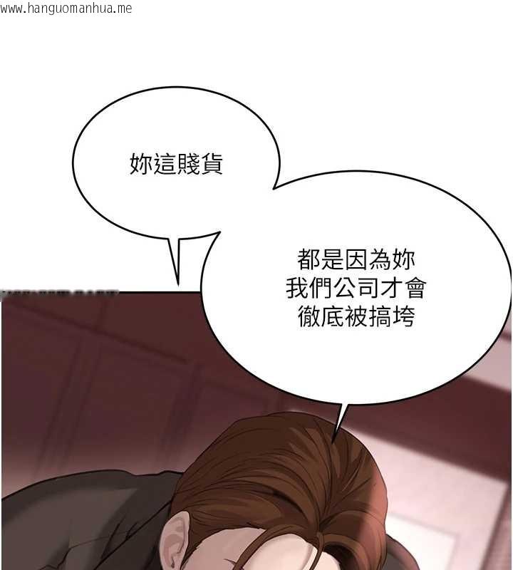 韩国漫画黑道千金韩漫_黑道千金-最终话-重生混混的性福新生活在线免费阅读-韩国漫画-第118张图片