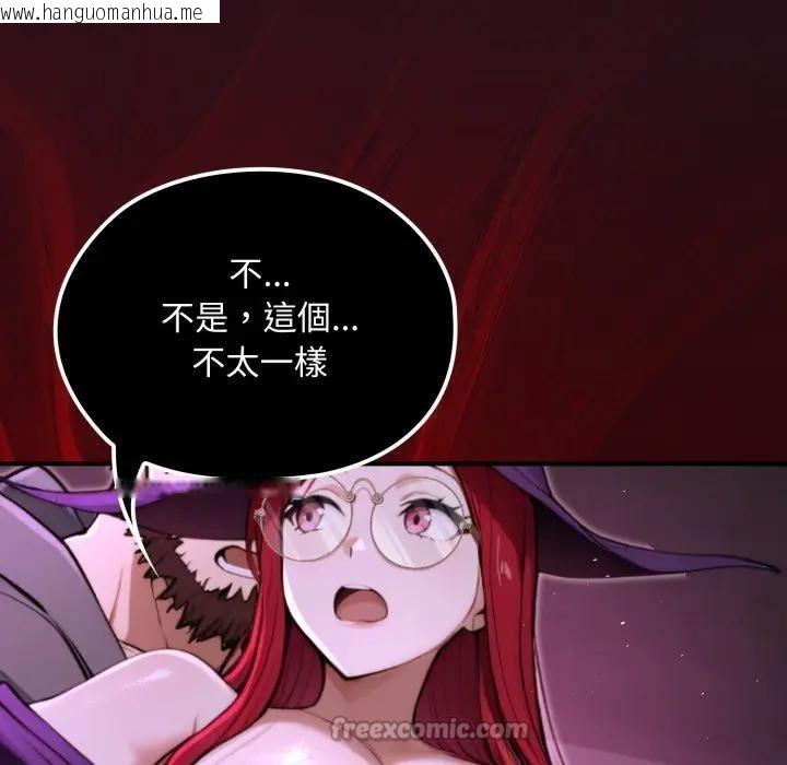 韩国漫画迷雾深处的诱惑/XX地下城韩漫_迷雾深处的诱惑/XX地下城-第12话在线免费阅读-韩国漫画-第70张图片