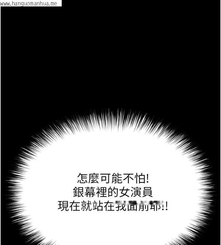 韩国漫画末日雕堡韩漫_末日雕堡-第68话-成为唯一的幸存者在线免费阅读-韩国漫画-第72张图片