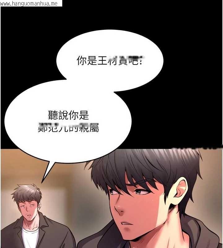 韩国漫画狱火重生韩漫_狱火重生-第57话-我要让你付出代价在线免费阅读-韩国漫画-第21张图片