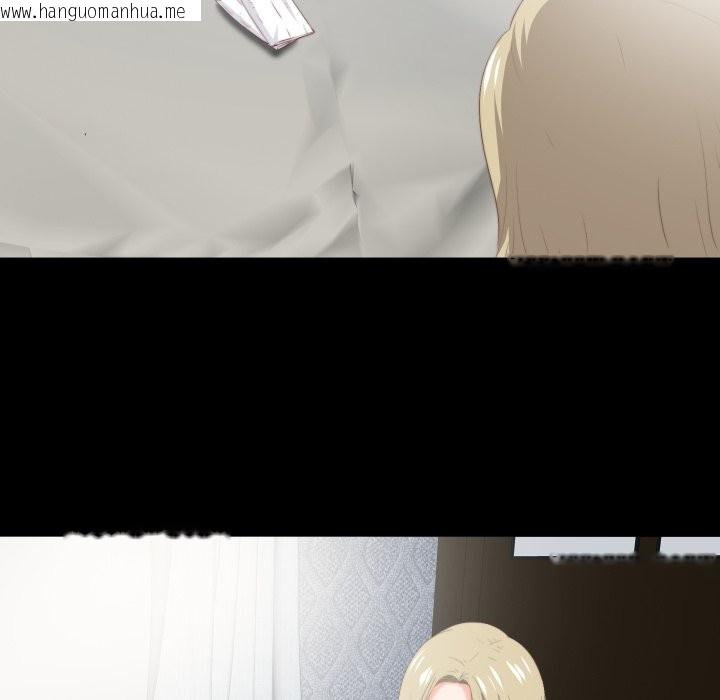 韩国漫画无法上色的关系/爱上弟子韩漫_无法上色的关系/爱上弟子-第15话在线免费阅读-韩国漫画-第70张图片