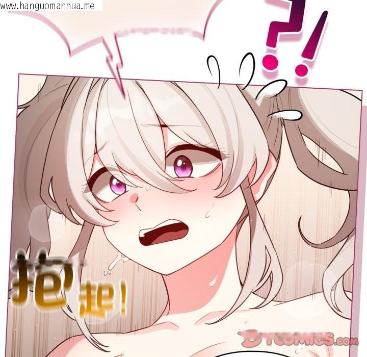 韩国漫画配角的生存任务韩漫_配角的生存任务-第54话在线免费阅读-韩国漫画-第116张图片