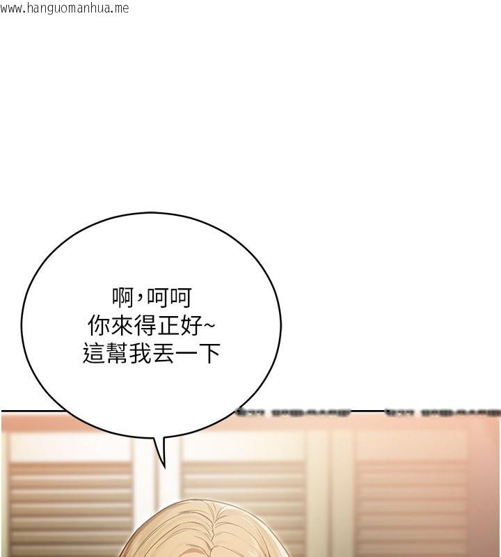 韩国漫画不纯吸血鬼韩漫_不纯吸血鬼-第1话-吸精气的吸血鬼在线免费阅读-韩国漫画-第47张图片