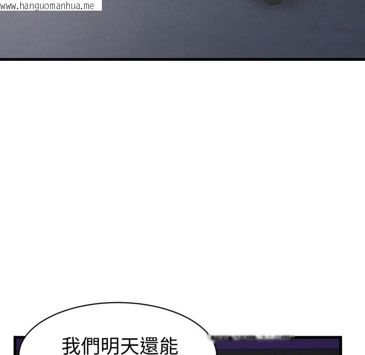 韩国漫画她们的夜晚属于我/与人妻有个秘密韩漫_她们的夜晚属于我/与人妻有个秘密-第31话在线免费阅读-韩国漫画-第103张图片