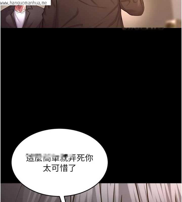韩国漫画狱火重生韩漫_狱火重生-第57话-我要让你付出代价在线免费阅读-韩国漫画-第54张图片