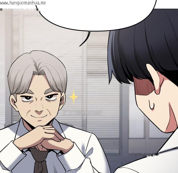 韩国漫画缺德邻居难相处韩漫_缺德邻居难相处-第73话在线免费阅读-韩国漫画-第37张图片