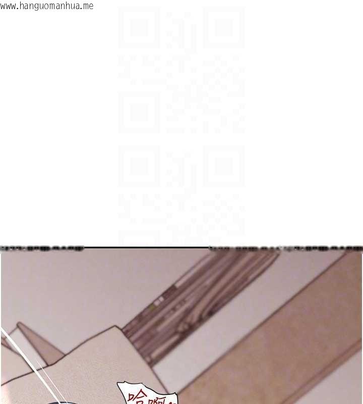 韩国漫画黑道千金韩漫_黑道千金-最终话-重生混混的性福新生活在线免费阅读-韩国漫画-第76张图片