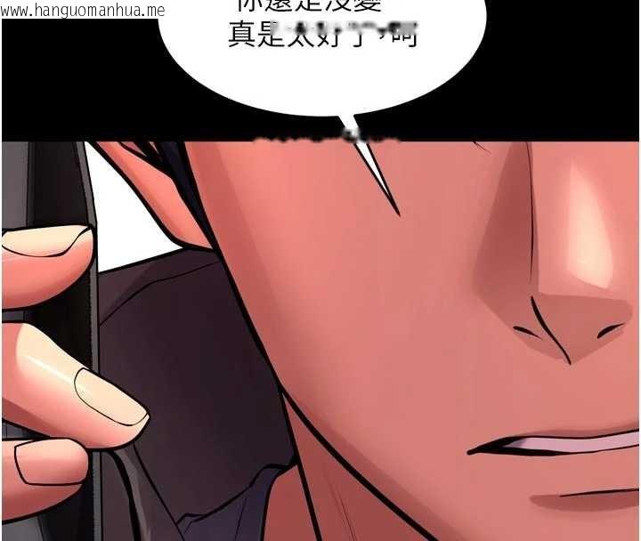 韩国漫画狱火重生韩漫_狱火重生-第57话-我要让你付出代价在线免费阅读-韩国漫画-第64张图片