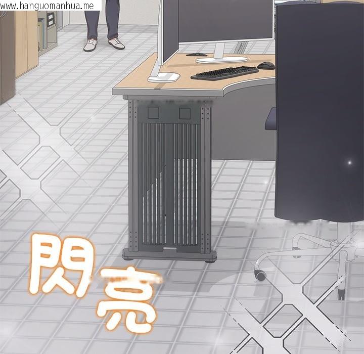 韩国漫画公主殿下要收种子啦！/公主抢孕大作战韩漫_公主殿下要收种子啦！/公主抢孕大作战-第22话在线免费阅读-韩国漫画-第91张图片