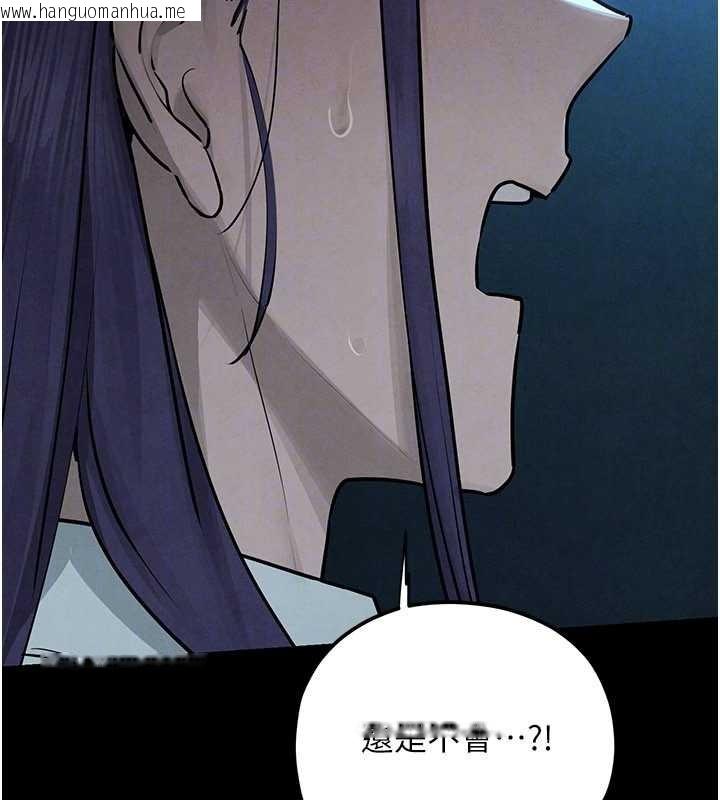 韩国漫画欲海交锋韩漫_欲海交锋-第82话-即将失控的性欲在线免费阅读-韩国漫画-第145张图片