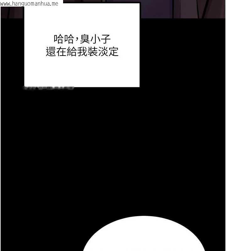 韩国漫画狱火重生韩漫_狱火重生-第57话-我要让你付出代价在线免费阅读-韩国漫画-第50张图片