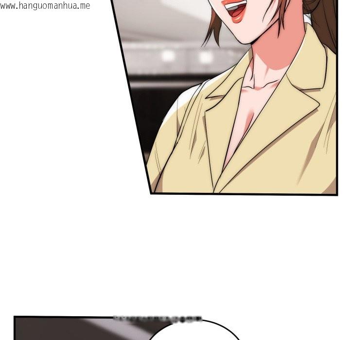 韩国漫画神雕闯都市/强雕：都市润女传说韩漫_神雕闯都市/强雕：都市润女传说-第30话在线免费阅读-韩国漫画-第46张图片