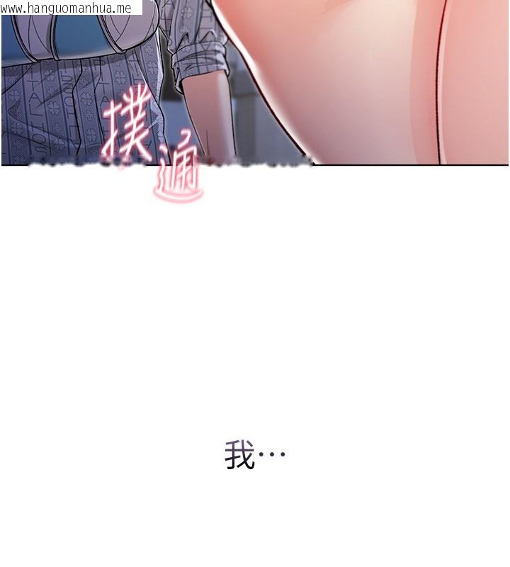 韩国漫画不纯吸血鬼韩漫_不纯吸血鬼-第1话-吸精气的吸血鬼在线免费阅读-韩国漫画-第342张图片