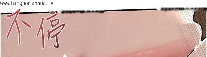 韩国漫画欲海交锋韩漫_欲海交锋-第82话-即将失控的性欲在线免费阅读-韩国漫画-第63张图片