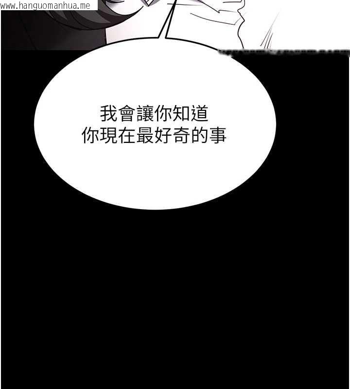 韩国漫画末日雕堡韩漫_末日雕堡-第68话-成为唯一的幸存者在线免费阅读-韩国漫画-第169张图片