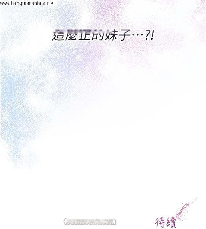 韩国漫画不纯吸血鬼韩漫_不纯吸血鬼-第1话-吸精气的吸血鬼在线免费阅读-韩国漫画-第349张图片