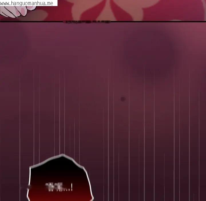 韩国漫画迷雾深处的诱惑/XX地下城韩漫_迷雾深处的诱惑/XX地下城-第12话在线免费阅读-韩国漫画-第85张图片