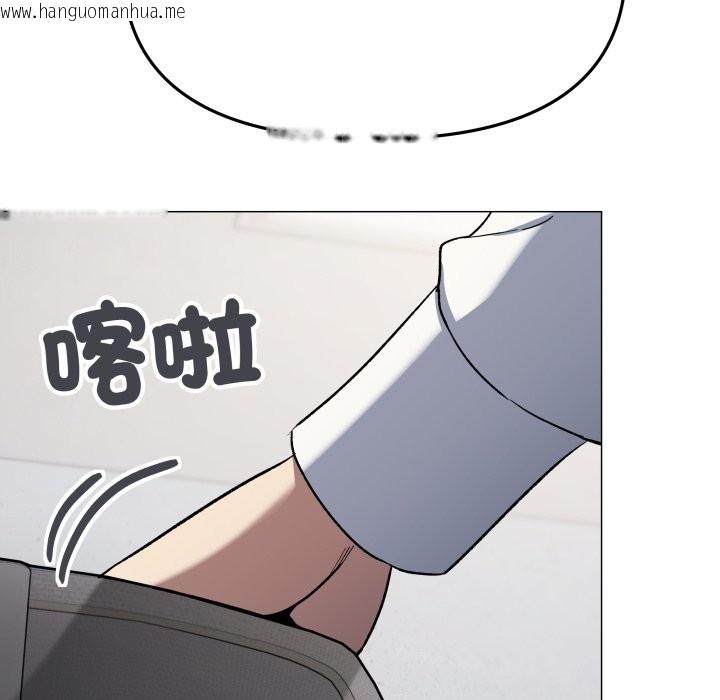 韩国漫画缺德邻居难相处韩漫_缺德邻居难相处-第73话在线免费阅读-韩国漫画-第72张图片