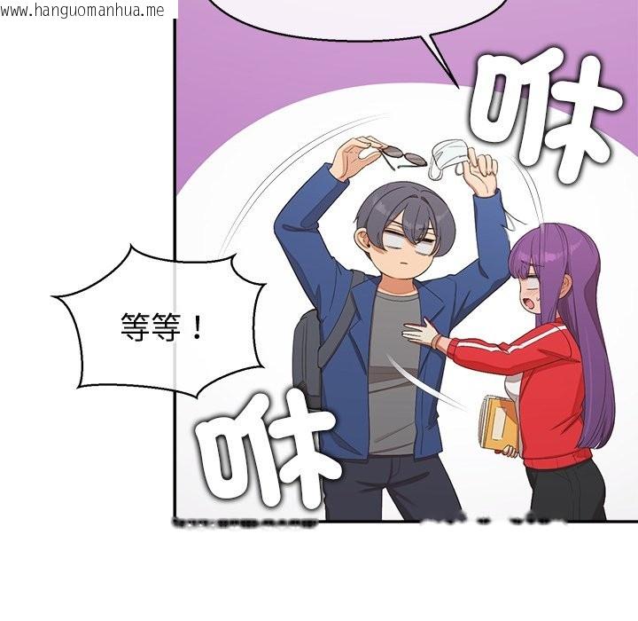 韩国漫画公主殿下要收种子啦！/公主抢孕大作战韩漫_公主殿下要收种子啦！/公主抢孕大作战-第22话在线免费阅读-韩国漫画-第60张图片