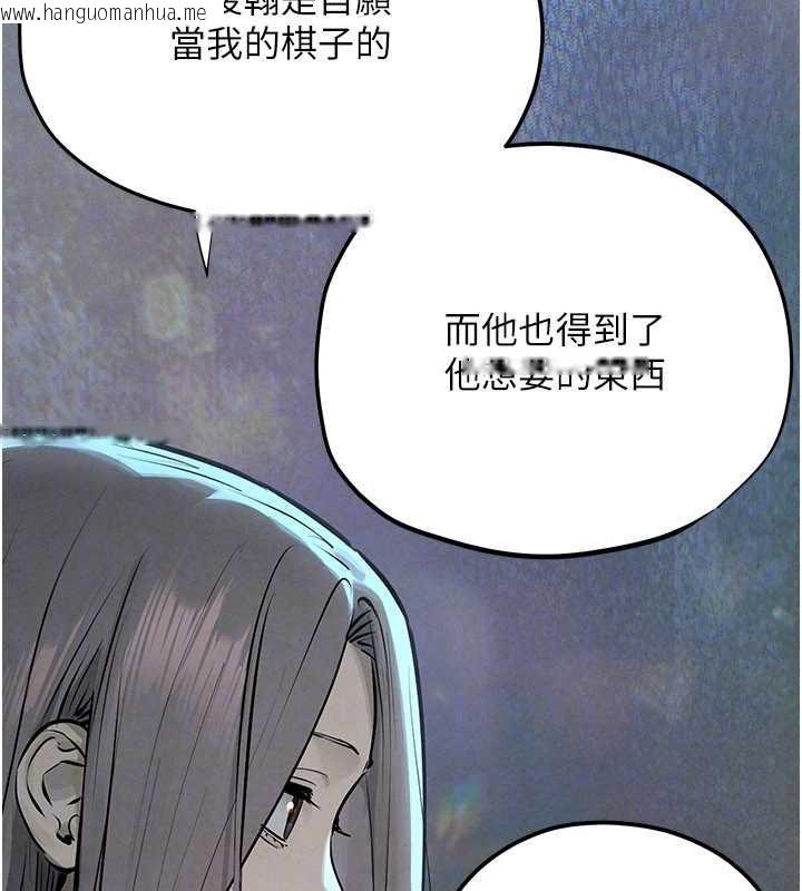 韩国漫画欲海交锋韩漫_欲海交锋-第82话-即将失控的性欲在线免费阅读-韩国漫画-第134张图片