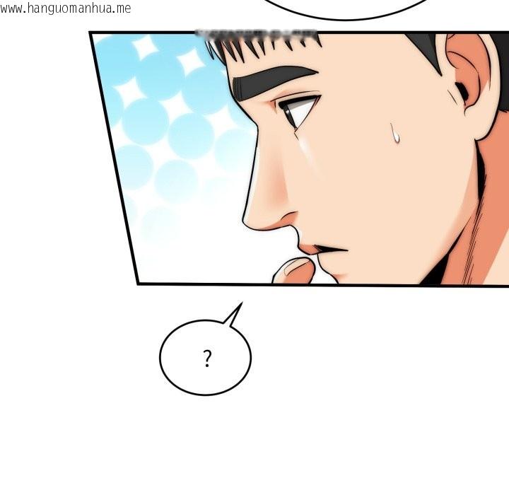 韩国漫画神雕闯都市/强雕：都市润女传说韩漫_神雕闯都市/强雕：都市润女传说-第30话在线免费阅读-韩国漫画-第73张图片