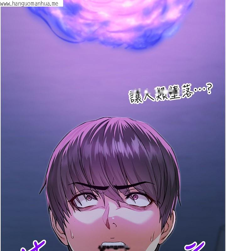 韩国漫画不纯吸血鬼韩漫_不纯吸血鬼-第1话-吸精气的吸血鬼在线免费阅读-韩国漫画-第270张图片