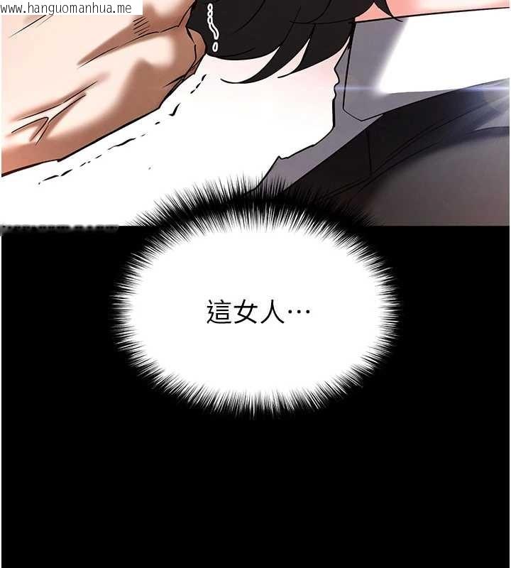 韩国漫画末日雕堡韩漫_末日雕堡-第68话-成为唯一的幸存者在线免费阅读-韩国漫画-第130张图片