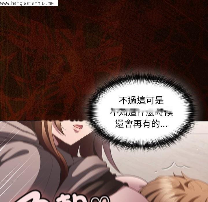 韩国漫画神圣陷阱/中了传教士的美人计韩漫_神圣陷阱/中了传教士的美人计-第34话在线免费阅读-韩国漫画-第111张图片