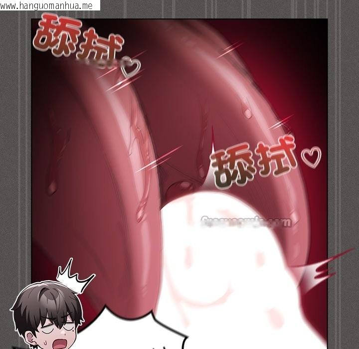 韩国漫画神圣陷阱/中了传教士的美人计韩漫_神圣陷阱/中了传教士的美人计-第34话在线免费阅读-韩国漫画-第14张图片