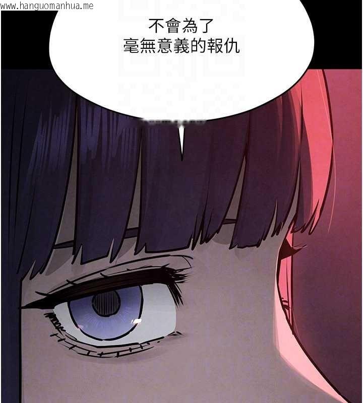 韩国漫画欲海交锋韩漫_欲海交锋-第82话-即将失控的性欲在线免费阅读-韩国漫画-第165张图片
