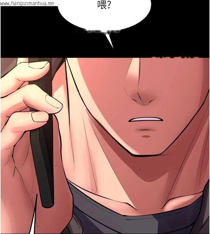 韩国漫画狱火重生韩漫_狱火重生-第57话-我要让你付出代价在线免费阅读-韩国漫画-第40张图片