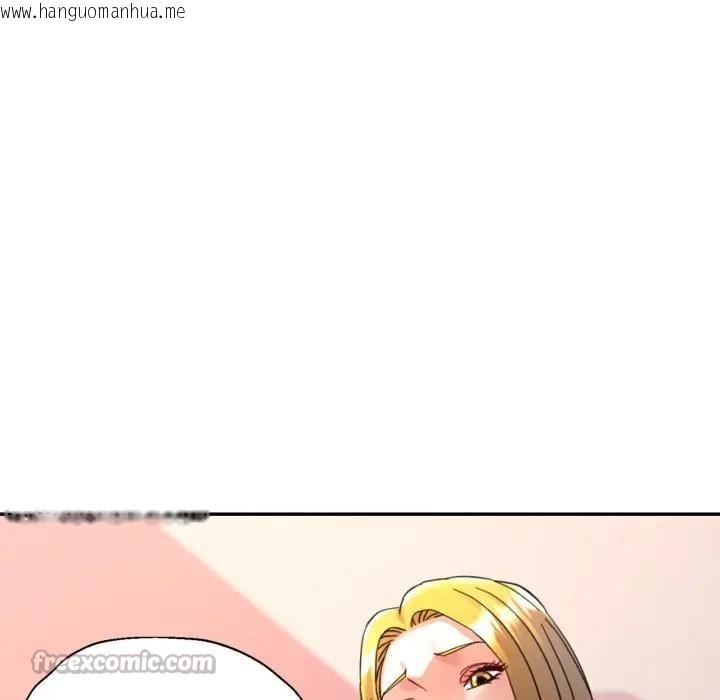 韩国漫画可以爱你吗/似曾相识的她韩漫_可以爱你吗/似曾相识的她-第93话在线免费阅读-韩国漫画-第84张图片