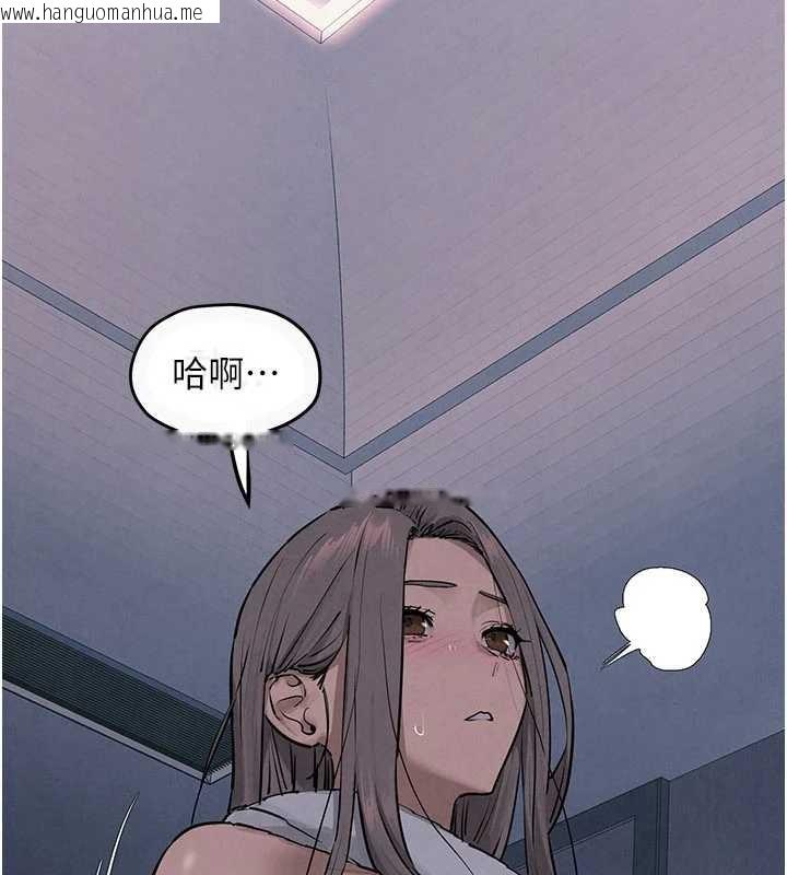 韩国漫画欲海交锋韩漫_欲海交锋-第82话-即将失控的性欲在线免费阅读-韩国漫画-第105张图片