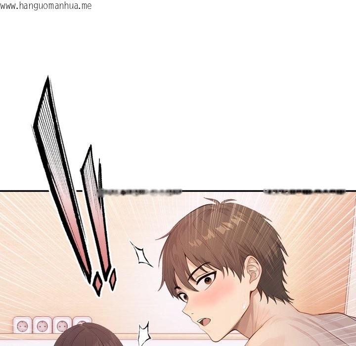 韩国漫画亲切的邻居太太们韩漫_亲切的邻居太太们-第6话在线免费阅读-韩国漫画-第7张图片