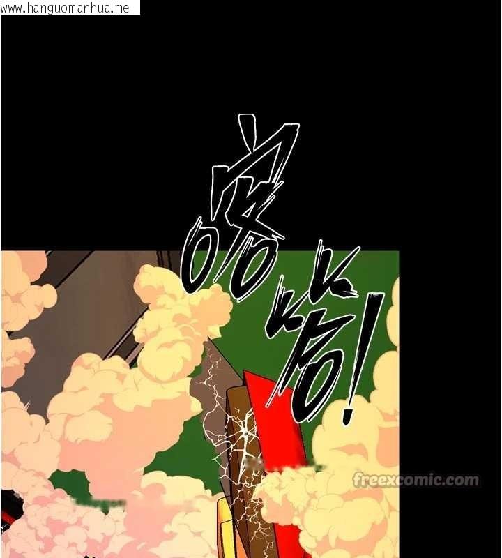 韩国漫画狱火重生韩漫_狱火重生-第57话-我要让你付出代价在线免费阅读-韩国漫画-第140张图片