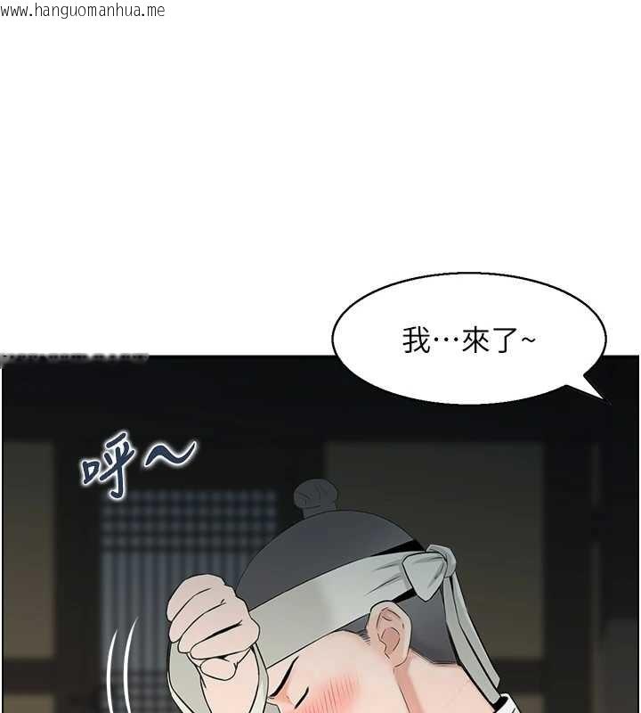 韩国漫画情欲宝鉴韩漫_情欲宝鉴-第22话-牛郎店的由来在线免费阅读-韩国漫画-第31张图片