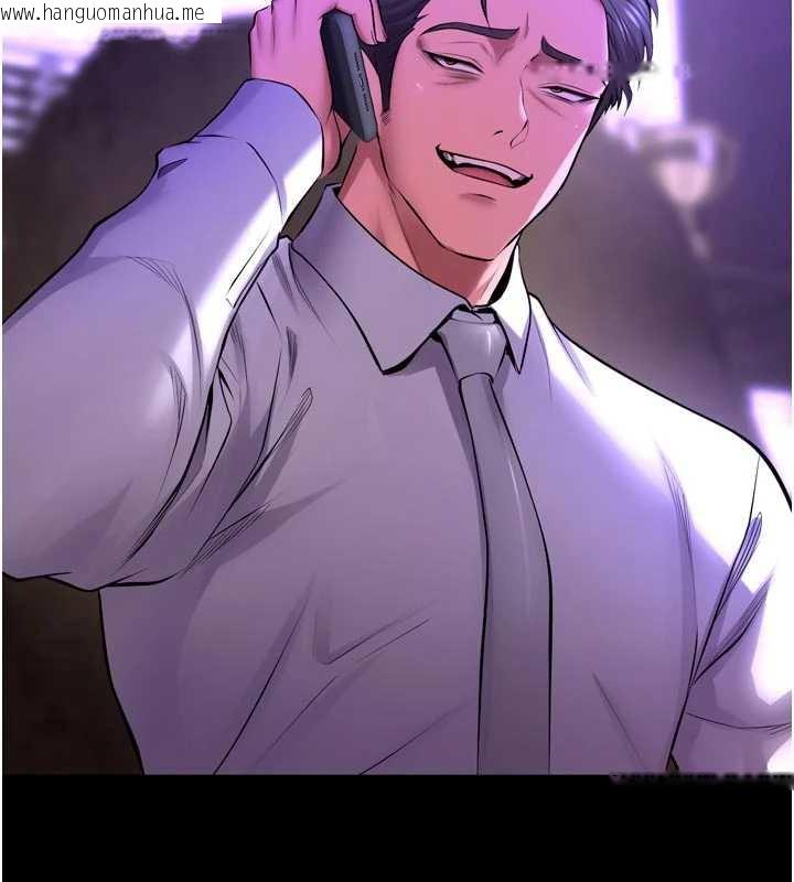 韩国漫画狱火重生韩漫_狱火重生-第57话-我要让你付出代价在线免费阅读-韩国漫画-第52张图片