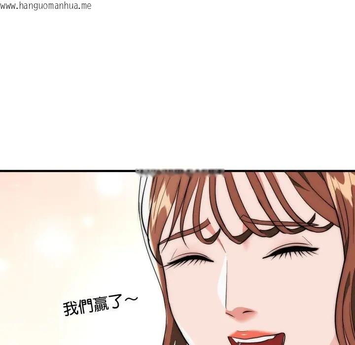 韩国漫画神雕闯都市/强雕：都市润女传说韩漫_神雕闯都市/强雕：都市润女传说-第30话在线免费阅读-韩国漫画-第118张图片