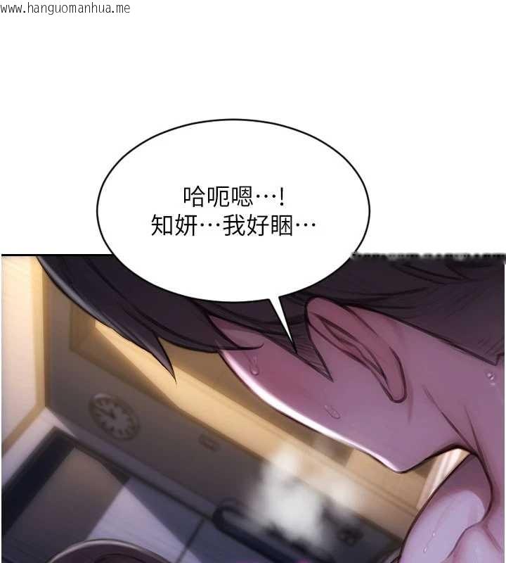 韩国漫画单身即纵欲韩漫_单身即纵欲-第41话-欲求不满的人妻在线免费阅读-韩国漫画-第137张图片