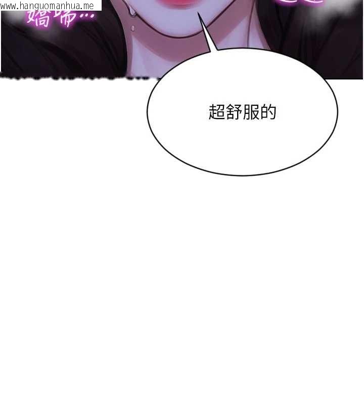 韩国漫画单身即纵欲韩漫_单身即纵欲-第41话-欲求不满的人妻在线免费阅读-韩国漫画-第30张图片