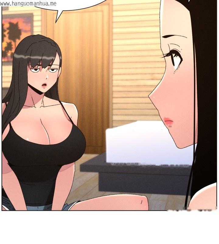 韩国漫画兄妹的秘密授课韩漫_兄妹的秘密授课-第98话-成人版真心话大冒险在线免费阅读-韩国漫画-第103张图片