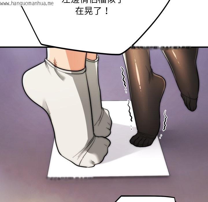 韩国漫画神雕闯都市/强雕：都市润女传说韩漫_神雕闯都市/强雕：都市润女传说-第30话在线免费阅读-韩国漫画-第97张图片